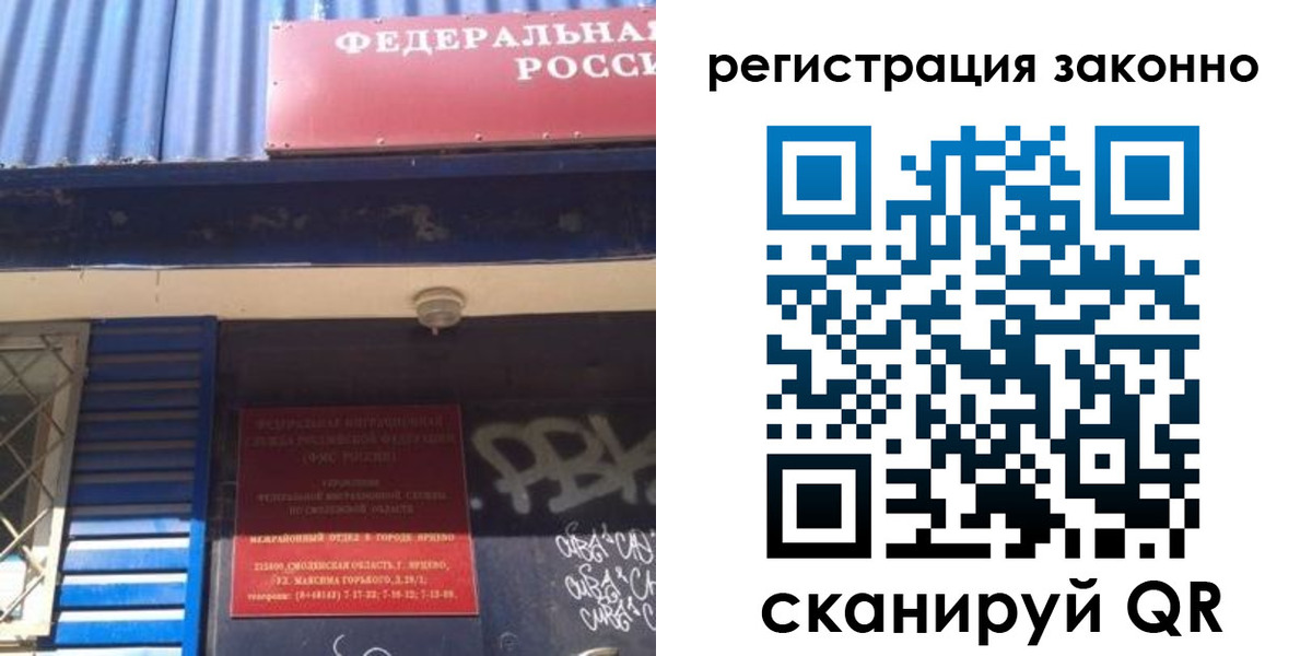 прописка поиск в Урени