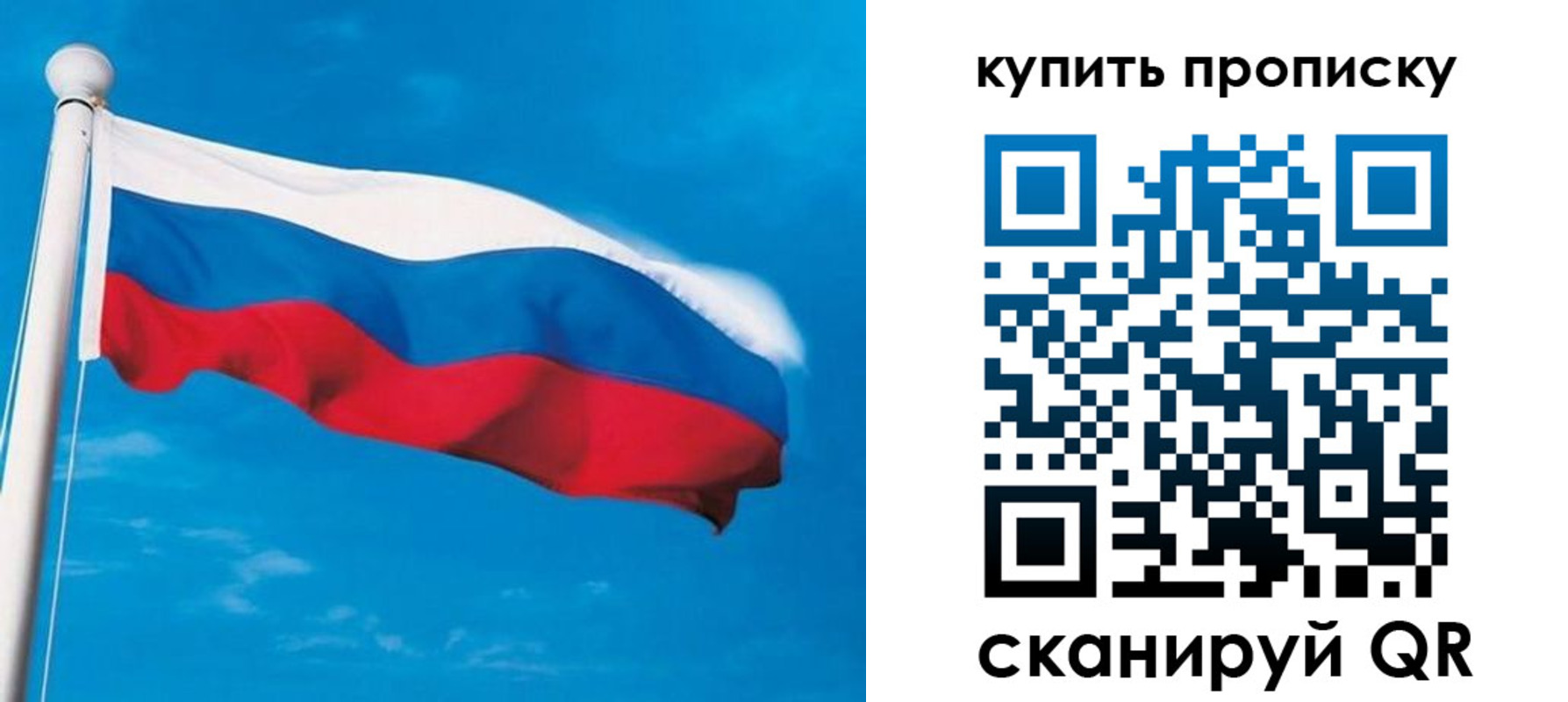 миграционный учет в Урени