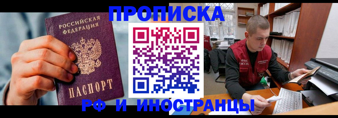 регистрация для школы в Урени